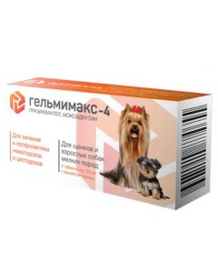 Helmimax 4 for puppies and adult dogs of small breeds 2 tablets 120g each - cheap price - pharm-pills.com