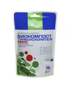 Biocompost turbo accelerator for 30 days 75g - cheap price - pharm-pills.com