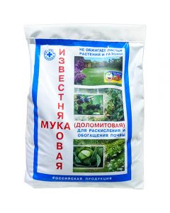 Limestone (dolomite) flour for deoxidation and enrichment of soil 5kg - cheap price - pharm-pills.com