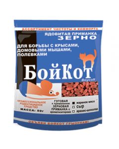 BoyKot grain (Fried meat) 150g - cheap price - pharm-pills.com