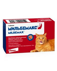 Milbemax anthelmintic for cats with beef flavor 2 tablets - cheap price - pharm-pills.com