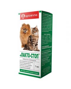 Lacto Stop for small breed dogs and cats 7ml - cheap price - pharm-pills.com