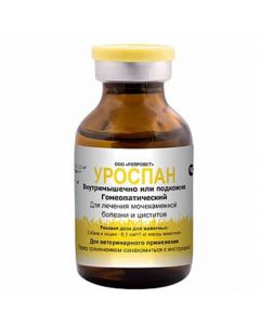 Urospan 20ml - cheap price - pharm-pills.com