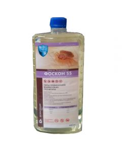 Foscon 55 C.E. 1l - cheap price - pharm-pills.com