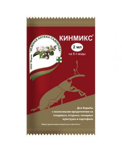 Kinmix for insect pests (ampoule 2ml) - cheap price - pharm-pills.com