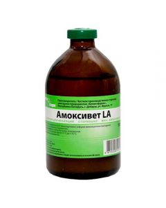 Amoxivet LA (Amoxivet LA) injection 100ml - cheap price - pharm-pills.com