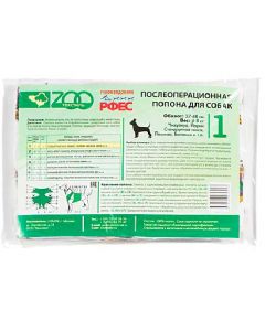 Postoperative blanket for dogs ZOOtextile No. 1 - cheap price - pharm-pills.com