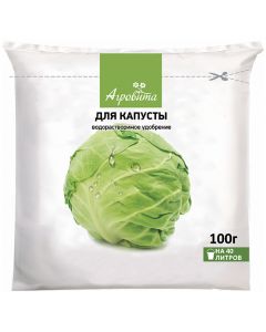 Agrovita for Cabbage water-soluble fertilizer 100g - cheap price - pharm-pills.com