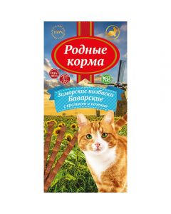 Native food treats for cats Overseas sausages Bavarian with rabbit and liver 3pcs * 5gr - cheap price - pharm-pills.com