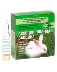 Associated vaccine against myxomatosis and HBV (dry) (100 doses) 10 ampoules, 1 ml each - cheap price - pharm-pills.com