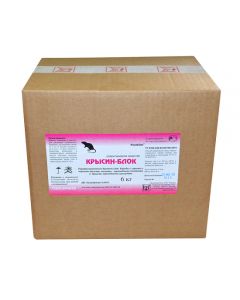 Rat-block fish 6kg - cheap price - pharm-pills.com