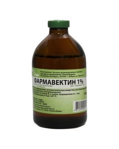 Pharmavectin 1% (Farmavektinum 1%) injection 100ml - cheap price - pharm-pills.com