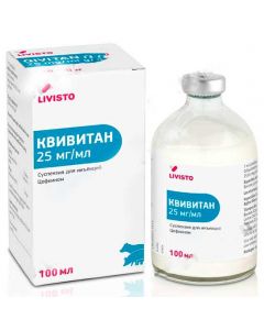 Quivitan 100ml - cheap price - pharm-pills.com