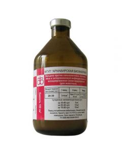 Vaccine against salmonellosis, pasteurellosis and enterococcal infection of piglets associated inactivated PPD (20 doses) 100ml - cheap price - pharm-pills.com