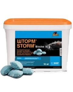 Storm wax briquettes 10 kg - cheap price - pharm-pills.com