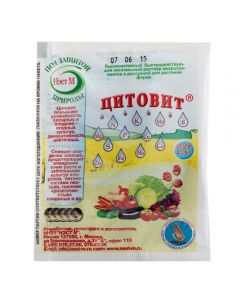 Citovit highly concentrated fertilizer for plants 1.5ml - cheap price - pharm-pills.com