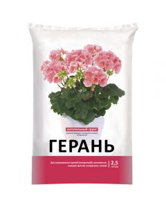 Nutrient soil for Geranium 2.5l - cheap price - pharm-pills.com