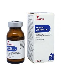 Amoxicillin 15% 10ml - cheap price - pharm-pills.com