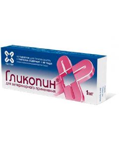 Glycopin immunomodulator 1mg * 10tab - cheap price - pharm-pills.com