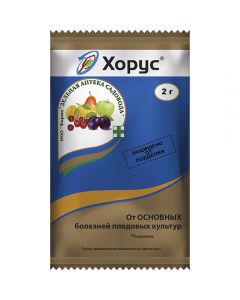 Horus from diseases of fruit crops 2g - cheap price - pharm-pills.com