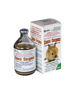 Save the sucker rabbit feed additive 100ml - cheap price - pharm-pills.com