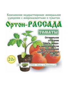 Orton seedlings tomatoes fertilizer with humate 20g - cheap price - pharm-pills.com