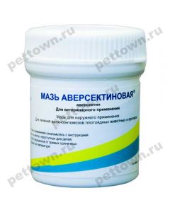 Aversectin ointment 30g - cheap price - pharm-pills.com