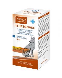 Hepatolux suspension for dogs of medium and large breeds 50ml - cheap price - pharm-pills.com