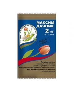 Maxim-Dachnik from rot and soil infections 2ml - cheap price - pharm-pills.com