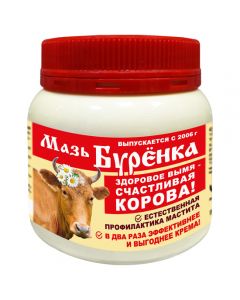 Burenka ointment 200 g - cheap price - pharm-pills.com