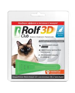 Rolf Club 3D drops for cats up to 4kg 0, 5ml - cheap price - pharm-pills.com