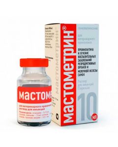 Mastometrin 10ml - cheap price - pharm-pills.com