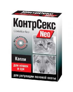 KontrSek Neo drops for cats and bitches - cheap price - pharm-pills.com