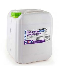 Dawn Reliable protection Neo udder after milking 10L - cheap price - pharm-pills.com