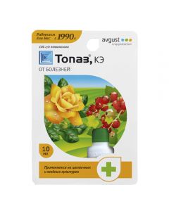 Topaz from powdery mildew and rust 10ml - cheap price - pharm-pills.com