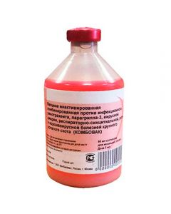 Combovac inactivated combined vaccine for calves (50 doses) 100ml - cheap price - pharm-pills.com