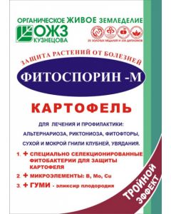 Fitosporin-M instant potato paste 100g - cheap price - pharm-pills.com