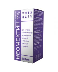 Neomectin 1%, 100ml - cheap price - pharm-pills.com