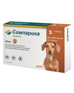 Simparica for fleas and ticks for dogs 5,1-10kg 20mg 3 tablets - cheap price - pharm-pills.com