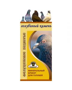 Mineral supplement for pigeons Pigeon stone 400g - cheap price - pharm-pills.com