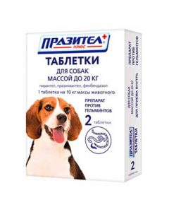 Prazitel Plus for dogs of small and medium breeds weighing up to 20 kg 2 tablets - cheap price - pharm-pills.com