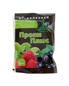 Propy plus fungicide to protect fruit and berry crops 5ml - cheap price - pharm-pills.com