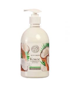 Scented bell Liquid cream soap natural extracts Coconut and Almond milk 500ml - cheap price - pharm-pills.com