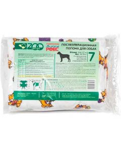 Postoperative blanket for dogs ZOOtextile No. 7 - cheap price - pharm-pills.com