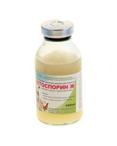 Vetosporin Zh feed additive 100ml - cheap price - pharm-pills.com