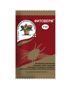 Fitoverm from ticks, aphids, thrips, caterpillars 1 ampoule 2ml - cheap price - pharm-pills.com