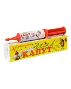 Caput gel syringe 30g - cheap price - pharm-pills.com