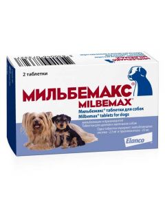 Milbemax anthelmintic for puppies and dogs of small breeds 2 tablets - cheap price - pharm-pills.com