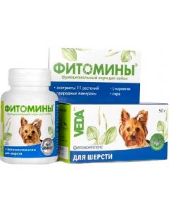 Phytomines for dog hair 100 tablets - cheap price - pharm-pills.com