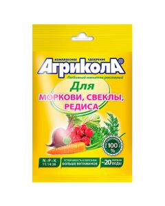 Agricola-4 carrots, beets water-soluble fertilizer 50g - cheap price - pharm-pills.com